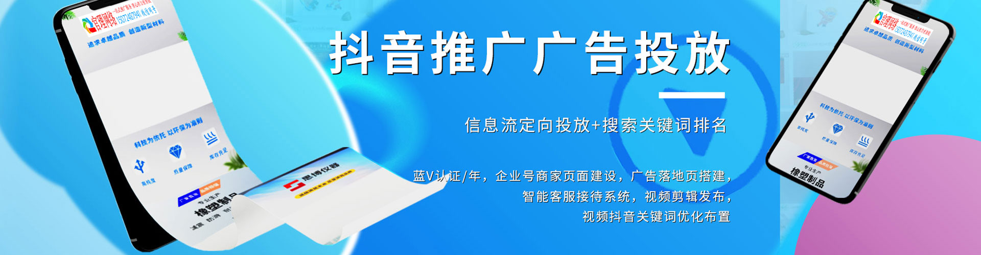 坡头百度推广平台