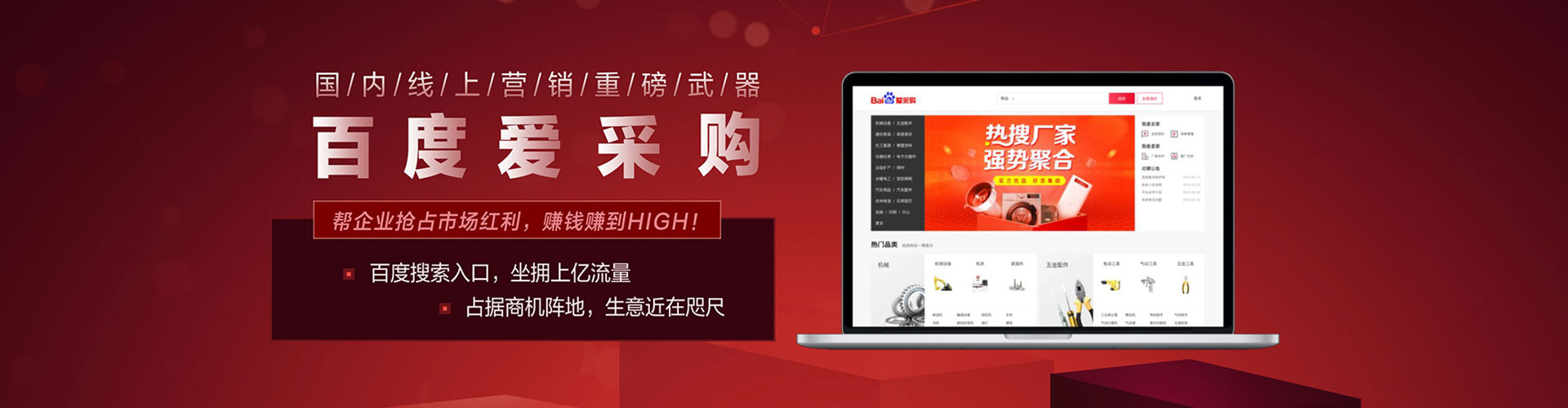 坡头快手信息流
