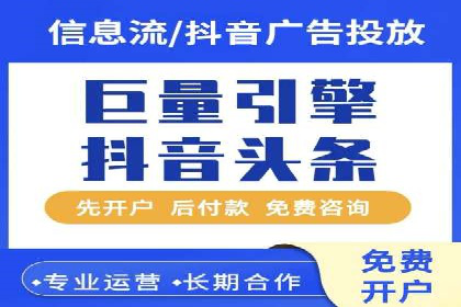 竞价广告赚钱：百度平台成功案例