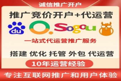 360信息流广告效果评估：某电商平台的成功经验
