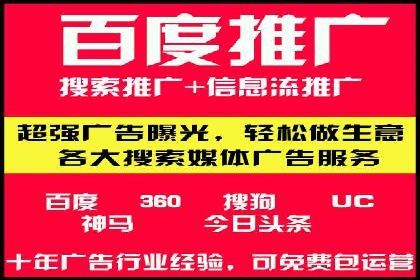 某电商网站sem托管全记录：流量暴增的背后