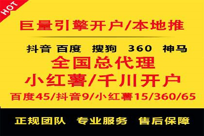 网络推广竞价实战案例深度剖析