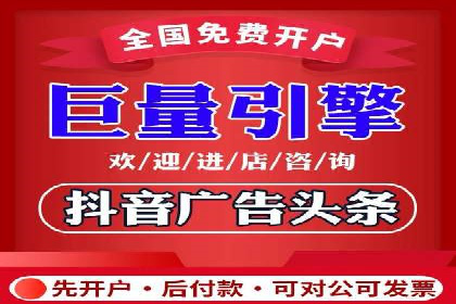精准投放策略——信息流广告实战案例